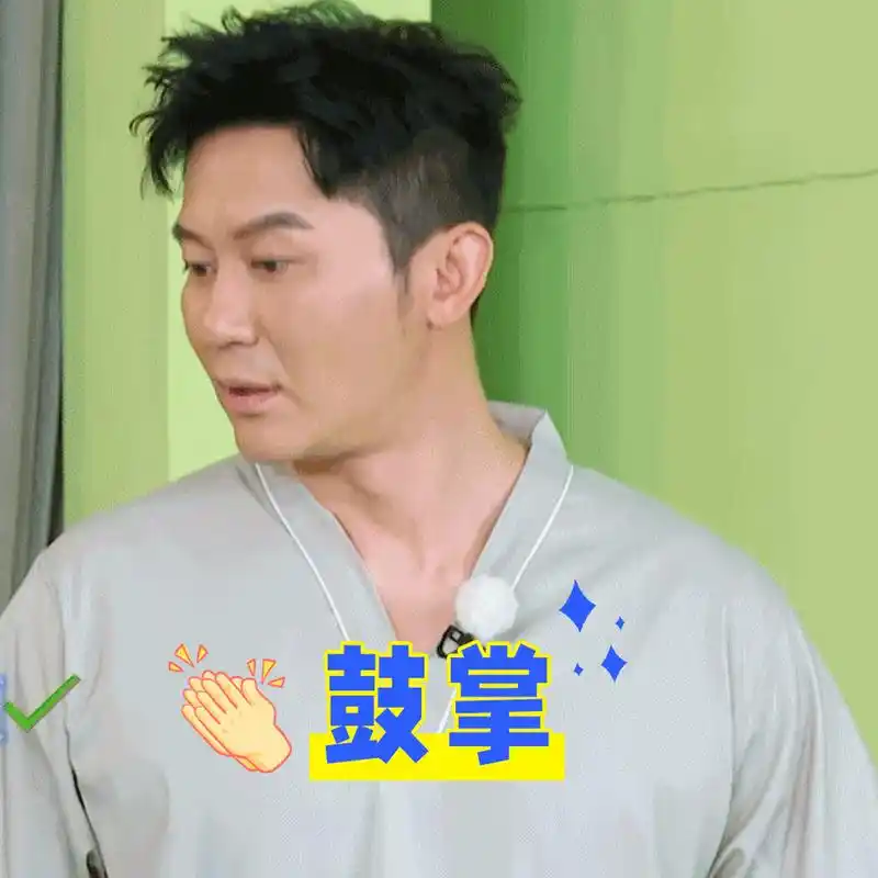 李晨 @angelababy @郑恺 沙溢,@白鹿 @周深 @范丞丞 @王鹤棣 @杨芮珑