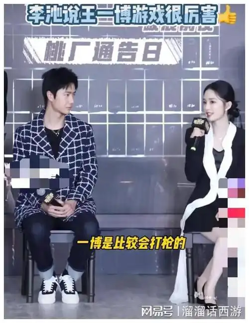 鲨疯了原来你是这样的李沁怪我当初看错你