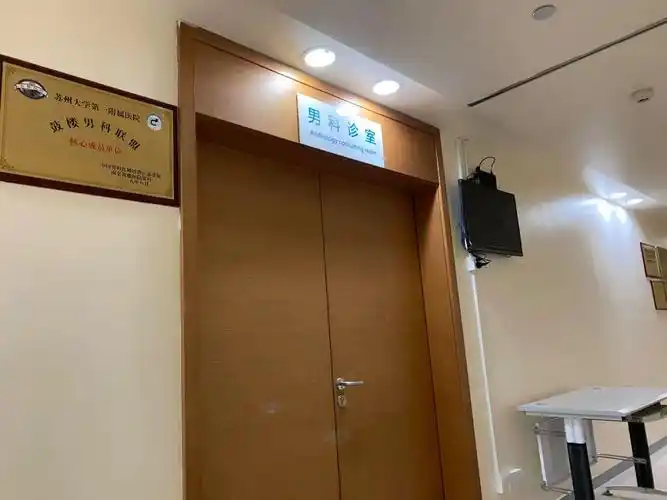 原总院门诊三楼男科实验室已于2020年3月27日搬迁至总院门诊五楼c区