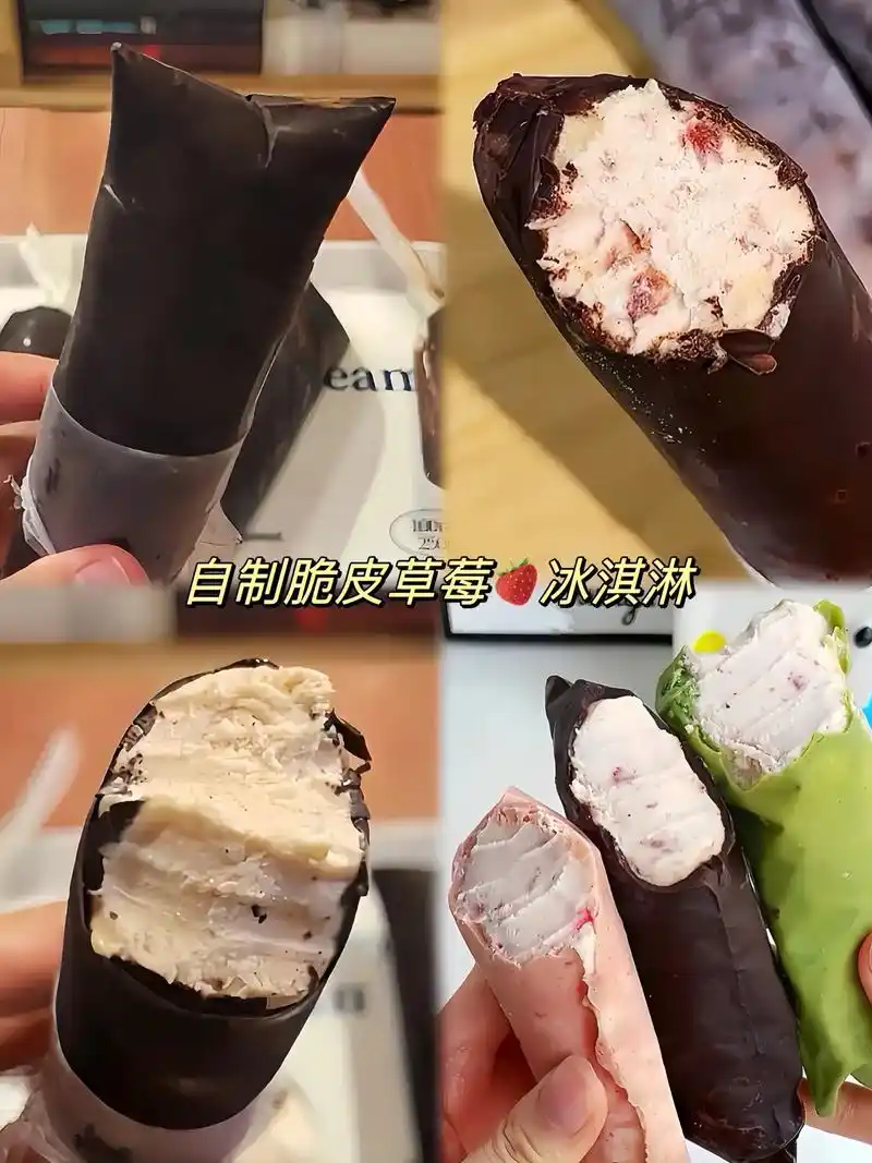 倒进巧克力袋子里脆皮草莓冰淇淋就做好啦盖上盖子疯狂摇晃5分钟系紧