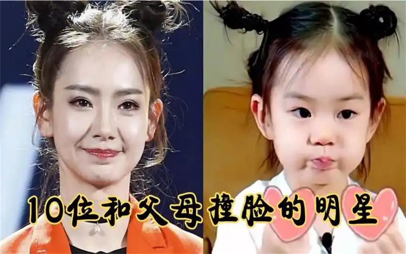 和父母长得像的明星,戚薇生了一个我自己?胡歌父子像复制粘贴