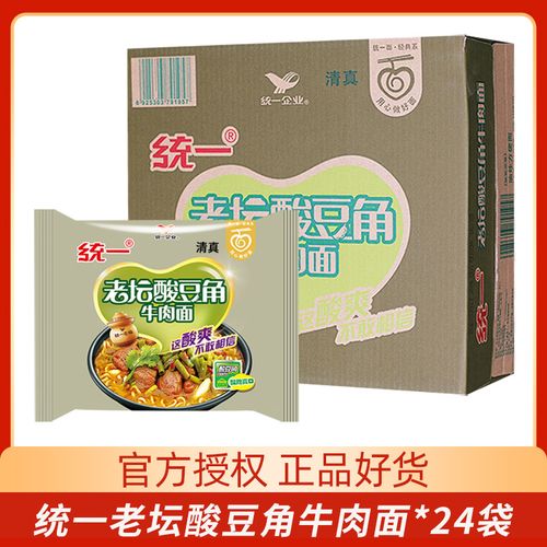 清真统一老坛酸豆角牛肉面袋装整箱装方便面速食泡面方便食品