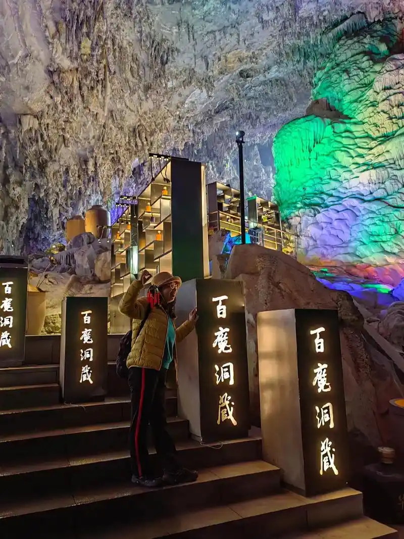 广西之行第六天(1.31):景点2 百魔洞       离开 - 抖音