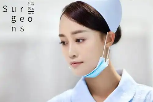 蓝盈莹 饰演阳光护士杨羽