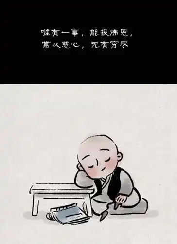 禅心如素(一禅小和尚)