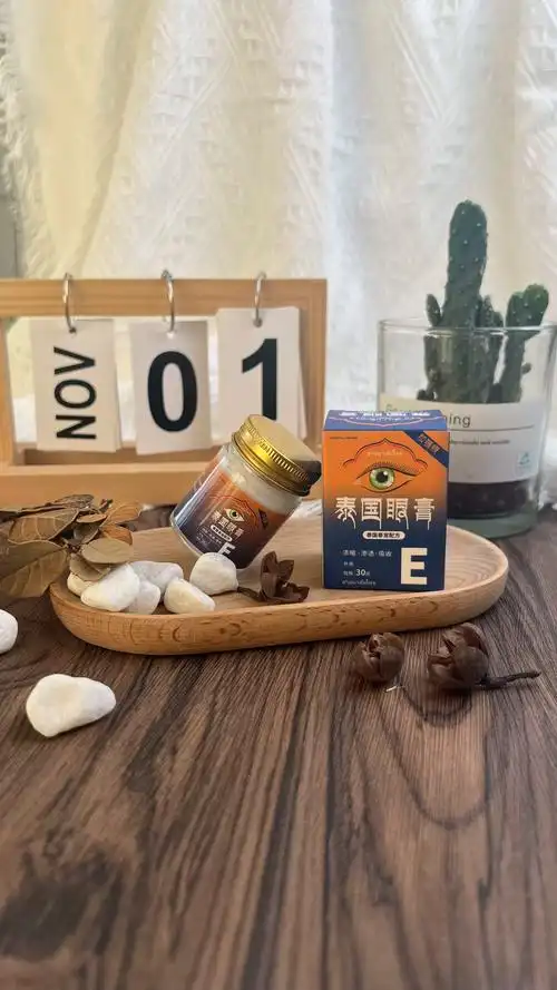 膏药合集大全泰国膝痛灵泰国膝盖膏拔毒膏通络膏皮肤外用膏