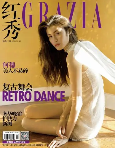 何穗登《红秀grazia》十一月刊封面大片_风尚星闻_时装_模特中国