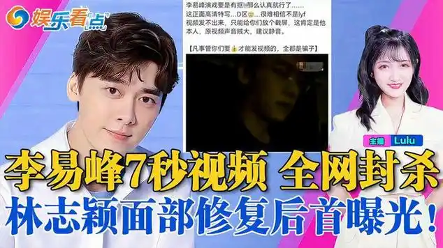 angelababy杨颖和10帅哥聚会被偷拍 ! 王嘉尔亲自回应传言!