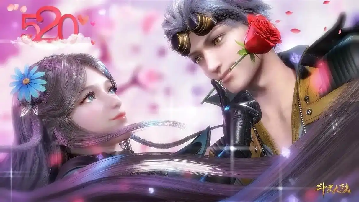 你们觉的哪个甜呀#国产动漫推荐 #斗罗大陆 #斗罗大陆壁纸  - 抖音