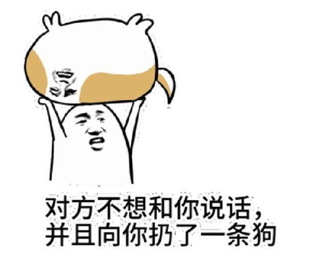 金馆长愤怒扔狗搞笑gif动图_动态图_表情包下载_soogif