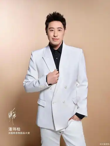 希思黎品牌大使潘玮柏