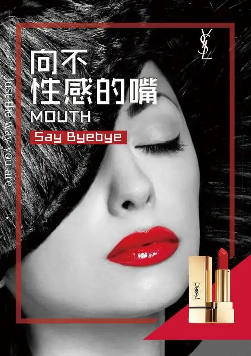 第7天作业品牌海报设计