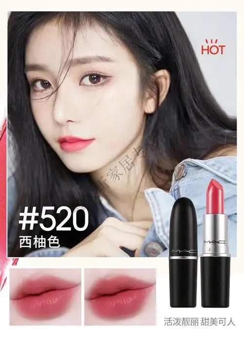 520礼物mac魅可口红小辣椒316chili小辣椒646头602哑光520礼盒92 922