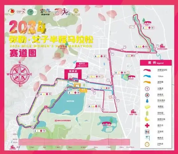比赛路线:(三)迷你跑:7000人(二)十公里:2000人(一)半程马拉松:6000人