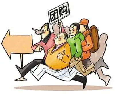 中国式团购:需求很大生意难做