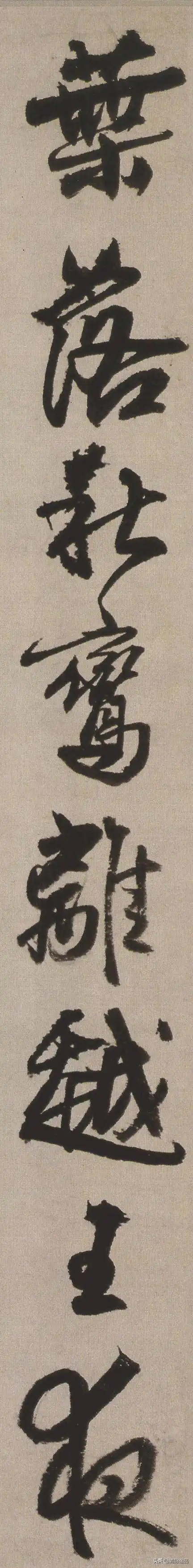 王铎行书《李贺诗帖》大字全文_手机搜狐网