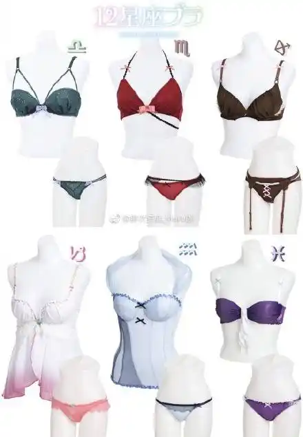 按照星座穿内衣十二星座内衣系列插画正式商品化