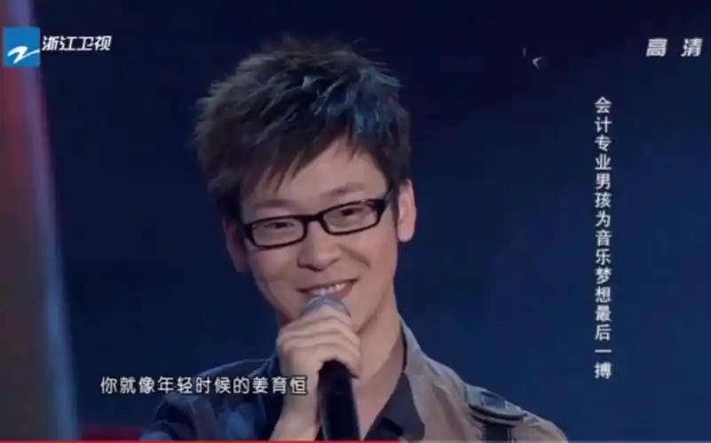 丁少华《我要我们在一起》120727 中国好声音