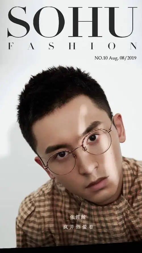 搜狐时尚专访张哲瀚 00:00 09:40 免费去广告 试看结束,观看完整版请