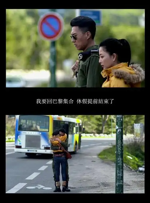 靳东 黄志雄x周阿雨 温州一家人