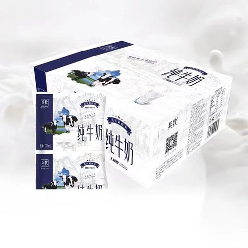 兵牧新疆兵牧纯牛奶袋装纯奶整箱全脂营养早餐奶200ml*20袋