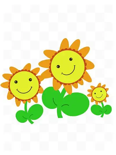 可爱太阳花笑脸卡通元素