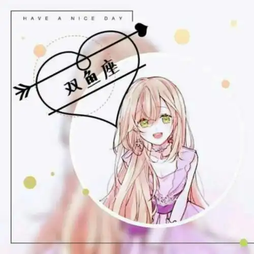 女生头像 动漫 淑女 双鱼座 活泼 可爱