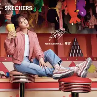 skechers/斯凯奇杨紫同款energy厚底熊猫鞋老爹鞋休闲运动鞋13414