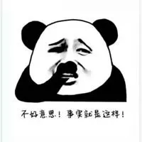 无力吐槽图片表情包_微信头像图片大全