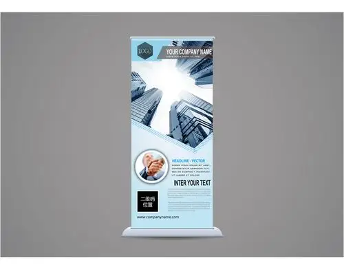 企业展架板式设计