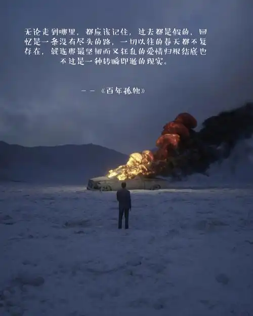 书摘分享好词好句文艺