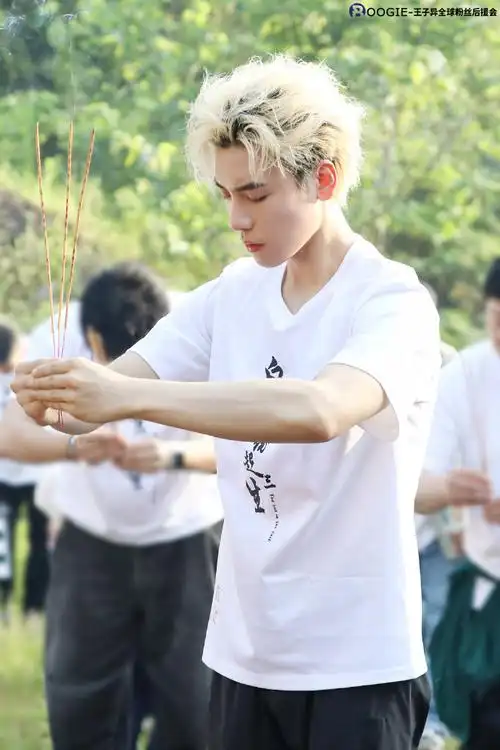 boogie_王子异全球粉丝后援会