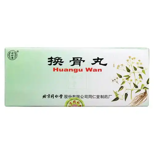 换骨丸(同仁堂)