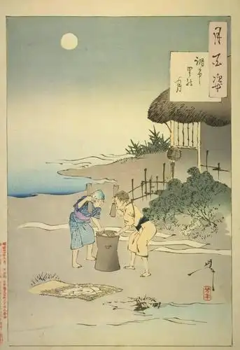 不同于市面上诸多介绍日本浮世绘的画册,《月百姿》作为"最后的浮世绘