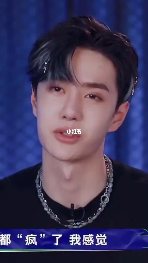 这个歪嘴笑,我也要疯了_王一博_娱乐_明星娱乐资讯