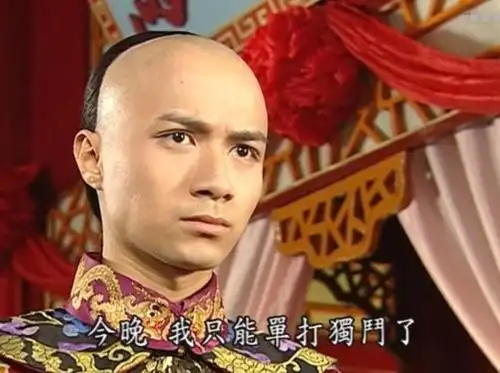 p data-id="gnxb2pdwdn">五阿哥,原名永琪,是古装电视剧《 a target=