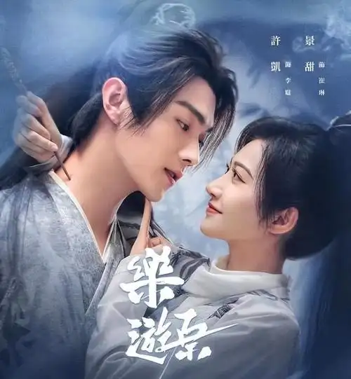 电视剧长相思什么时候播出(2023即将上映的15部电视剧)