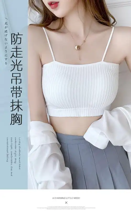 一字围抹胸式文胸内衣女打底防走光聚拢美背裹胸学生吊带小背心黑色