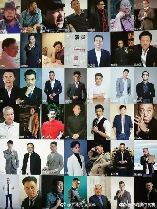 《中国电视剧60年大系》132位演员入选"人物卷"