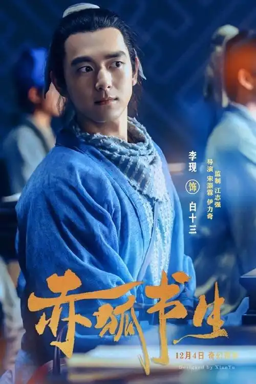 李现#李现古装扮相英气十足,是现有小生里稀缺的英气款.