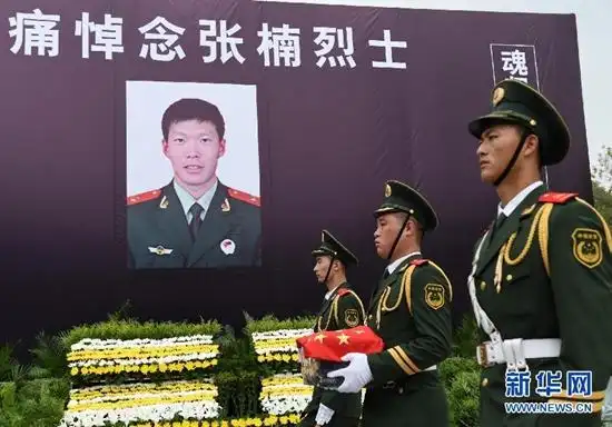 我驻索马里使馆牺牲警卫人员张楠烈士魂归故里