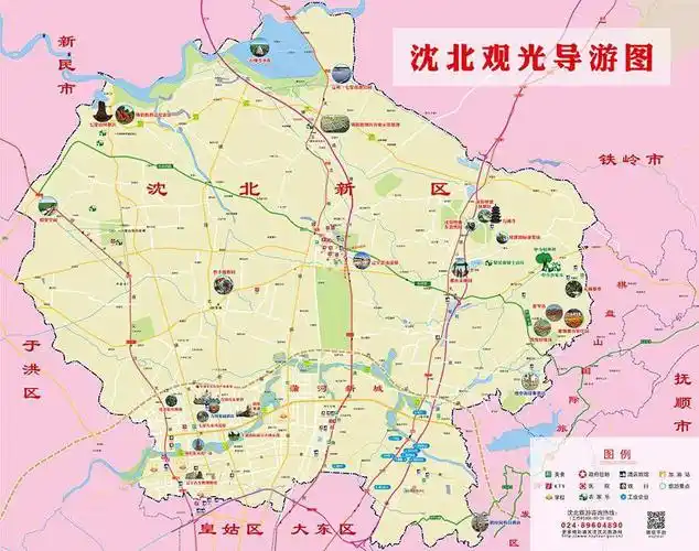 p>沈北新区,隶属于 a target="_blank" href="/item/辽宁/121838"