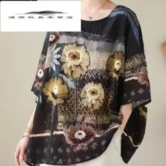 单南卫大码女装夏胖mm棉麻中袖圆领套头t恤宽松植物花卉薄上衣190斤