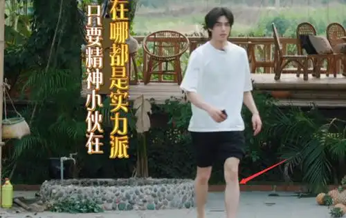 宋威龙穿长裤干活嫌热,当他撩起裤子露出腿,这肤色真实存在的?