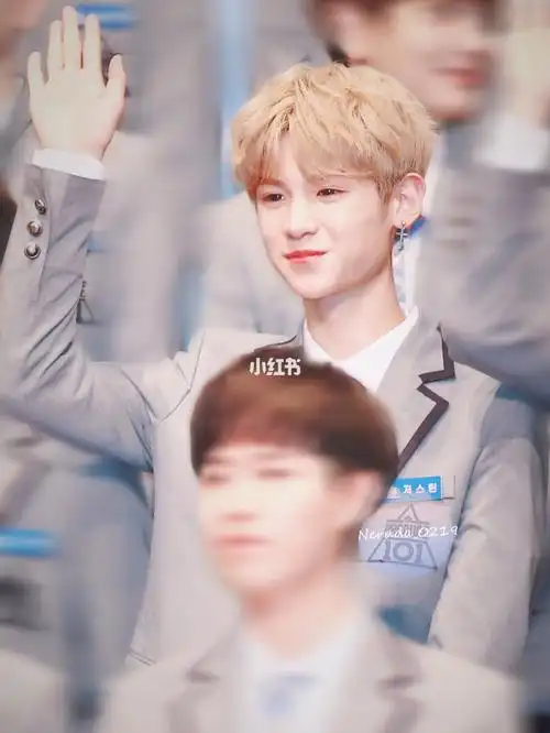 黄明昊,这么郑重地叫你的名字是因为你成年在即谢谢你一直这么努力