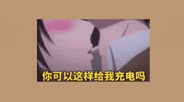 360_199gif 动态图 动图