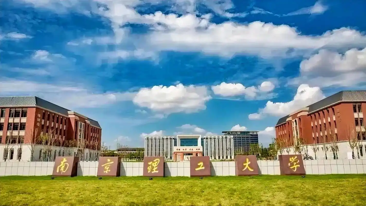 南京理工大学,211硕士,女生拿到2个 offer信息(薪资,职级等):  1,某