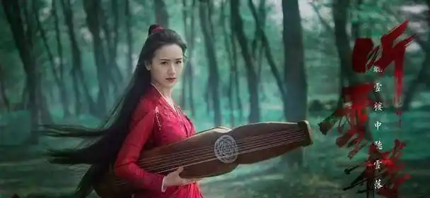 从不轻易表态,但看过《听雪楼》,袁冰妍版的舒靖容分分钟想嫁