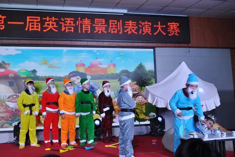 "英"彩飞扬 "语"溢童年---北关小学首届英语情景剧大赛活动纪实
