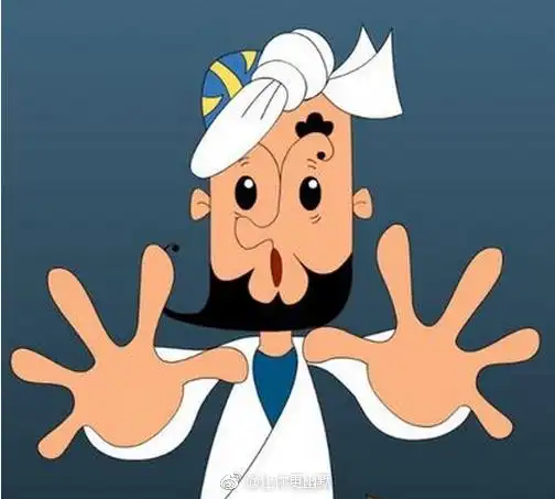 "他犹豫地说:"那倒不是,你